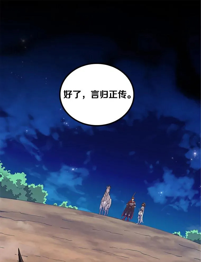 59.神秘的高手31