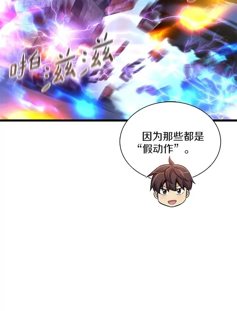 134.敌军的陷阱21