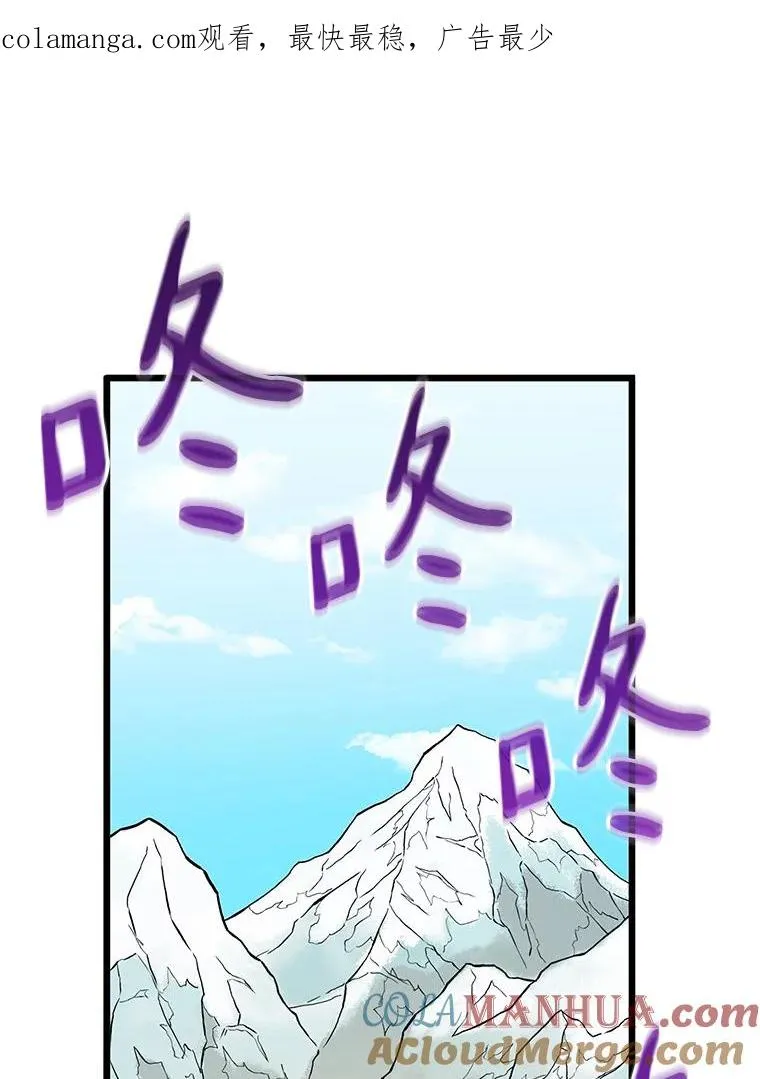 35.希具特部落0