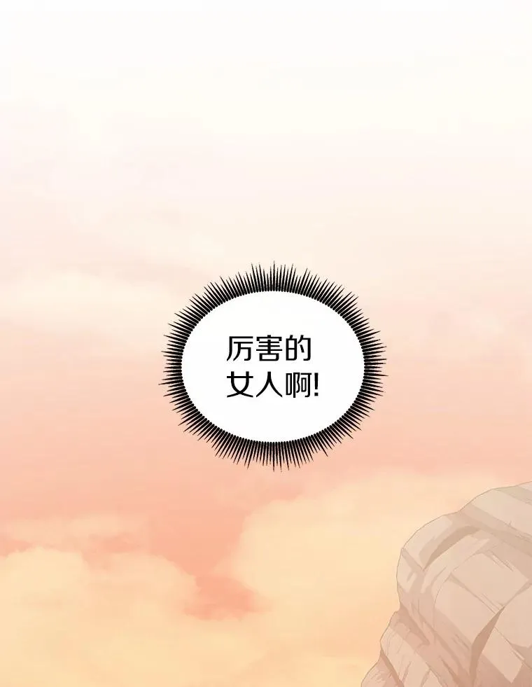 87.地下城7