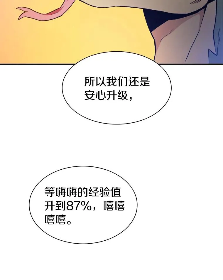 10.默契配合106