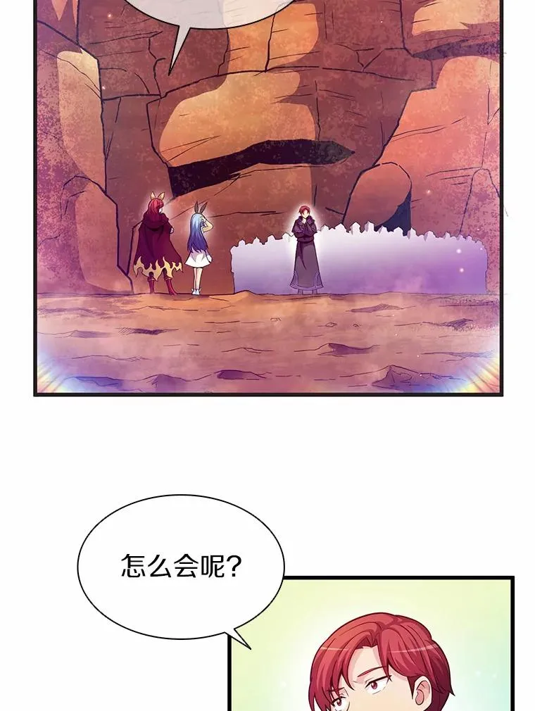 29.公会之争85
