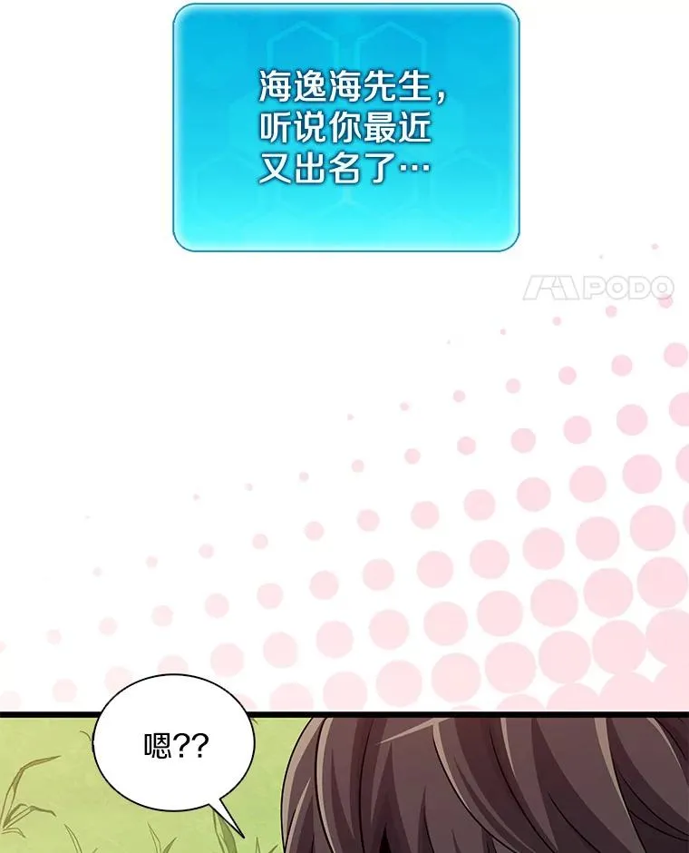 117.救世主138