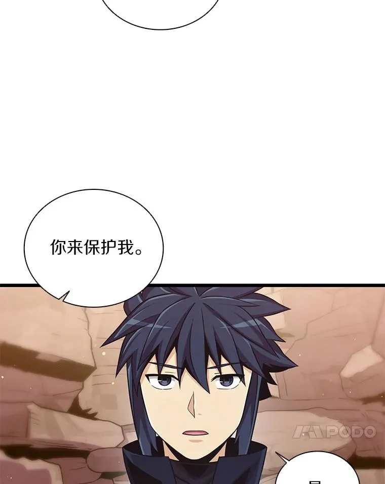 81.全面集结66