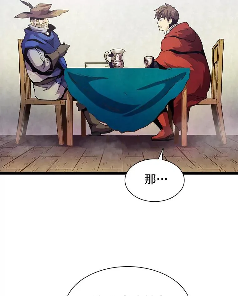 41.三大枪手77