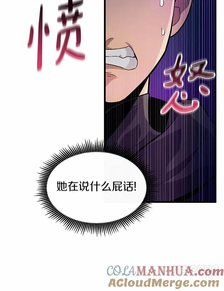 30.武者飞羽20
