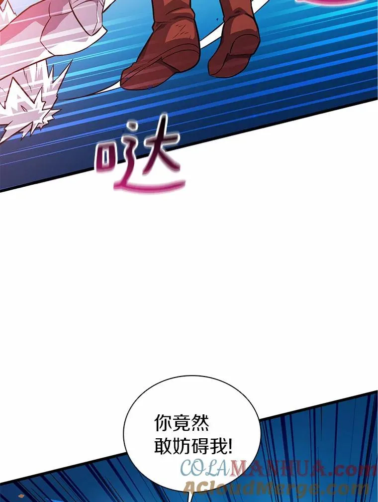32.对决104