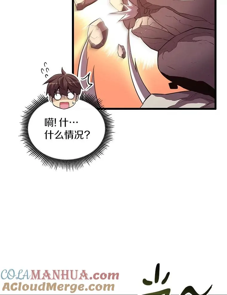 53.可再生石头人32