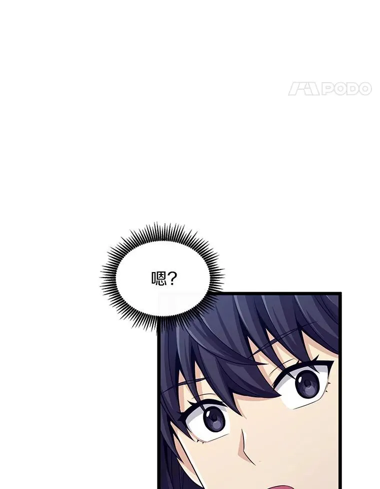 106.比德尔现身94