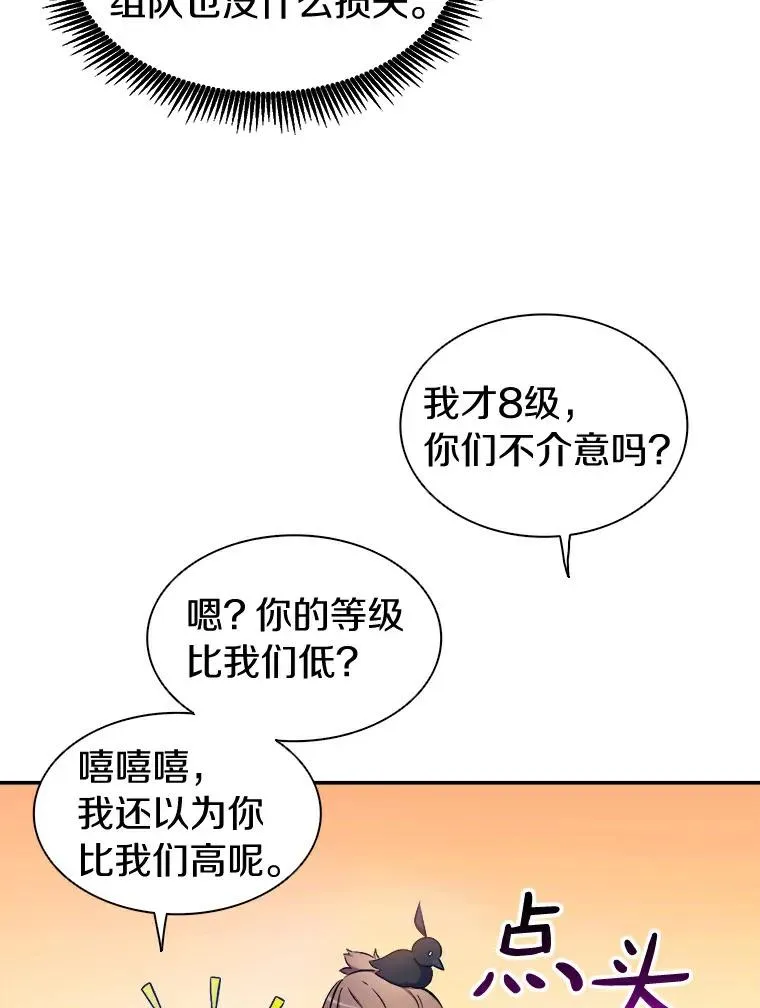 10.默契配合17