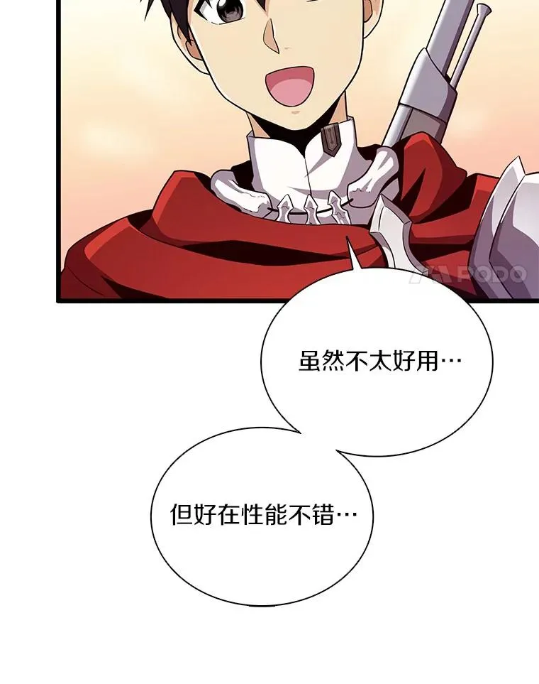 77.邀请33