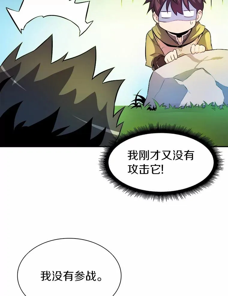 16.火熊69