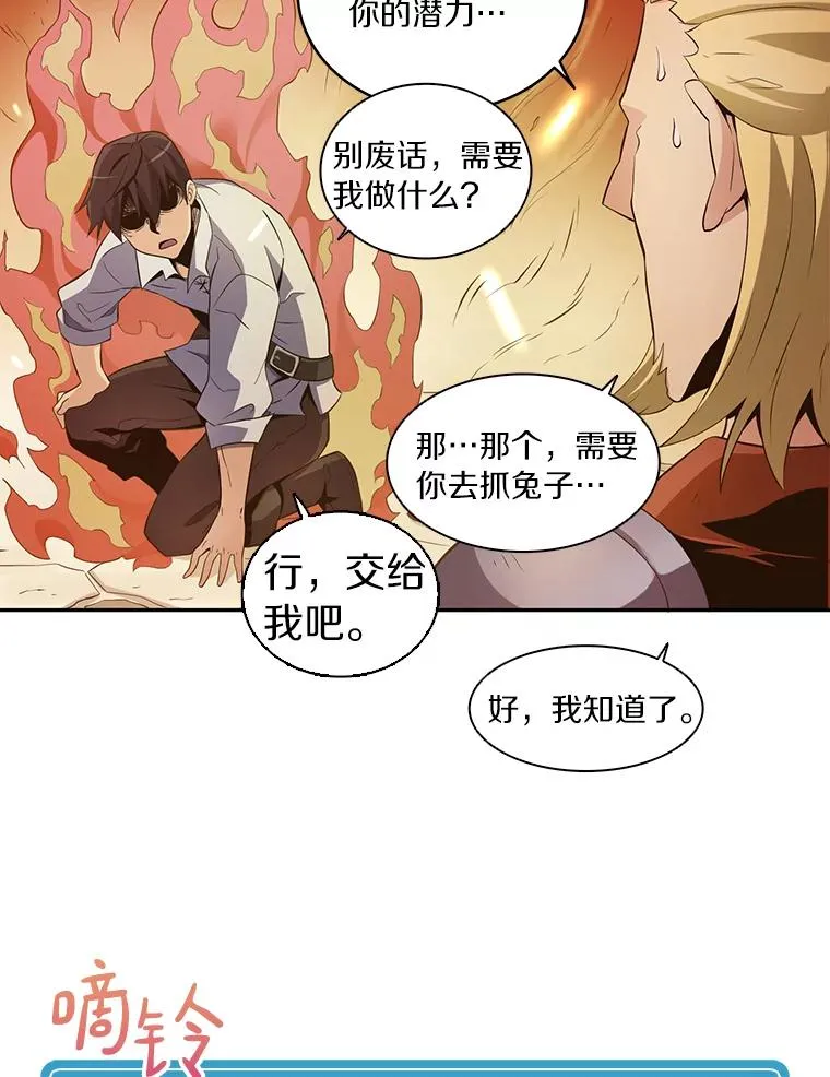 3.火枪手71