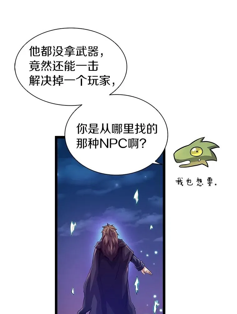 46.利刃67