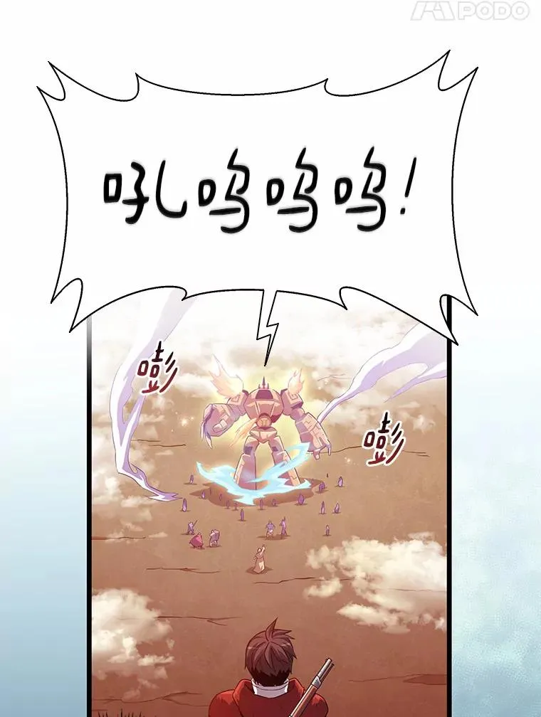 54.黄铜Boss10