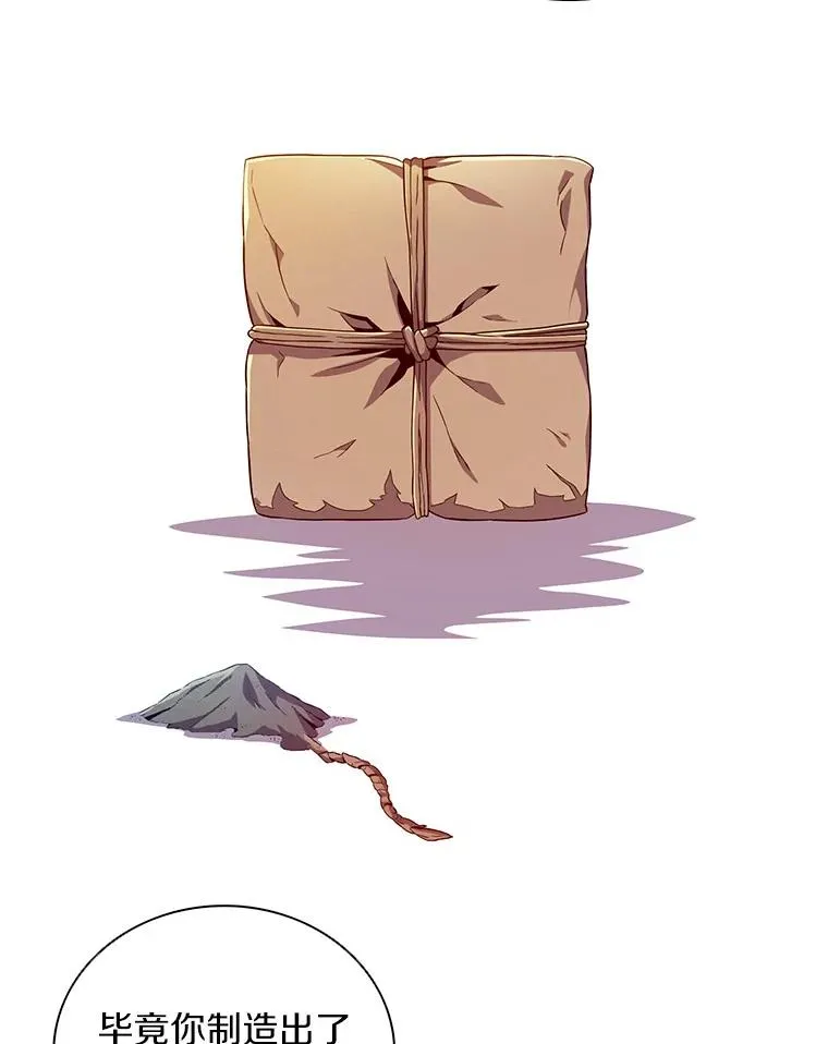73.新武器15