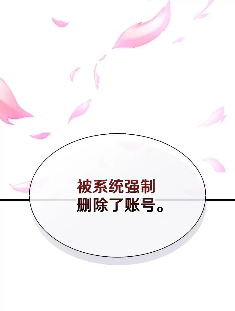 109.九条命55