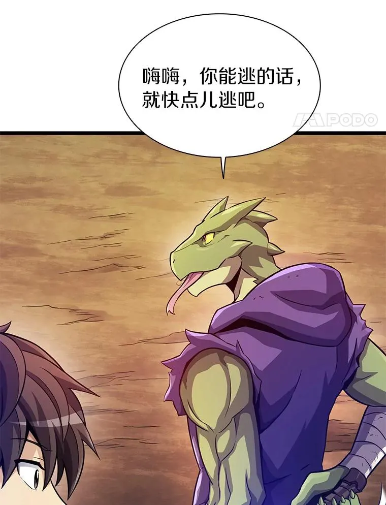 46.利刃3