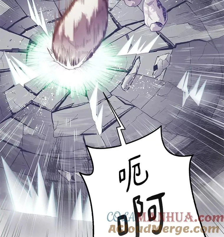 53.可再生石头人12
