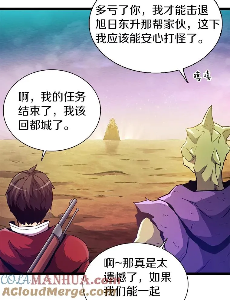46.利刃108