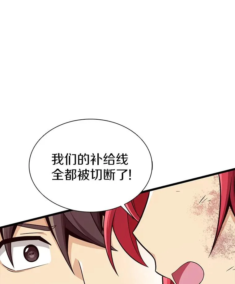 134.敌军的陷阱118