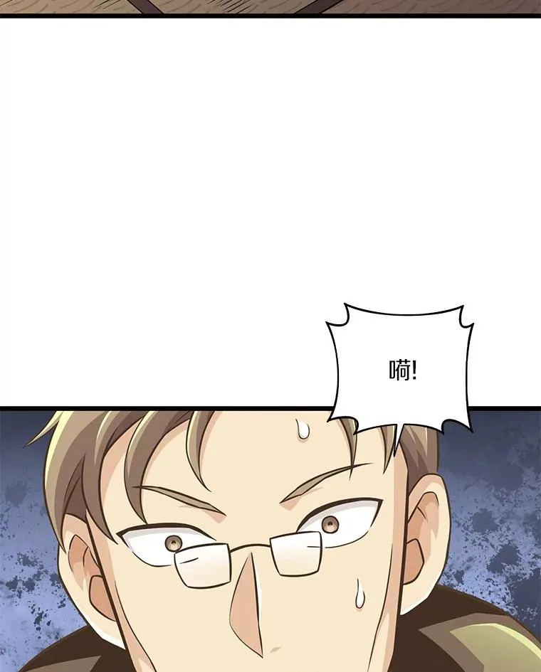 68.胜利11