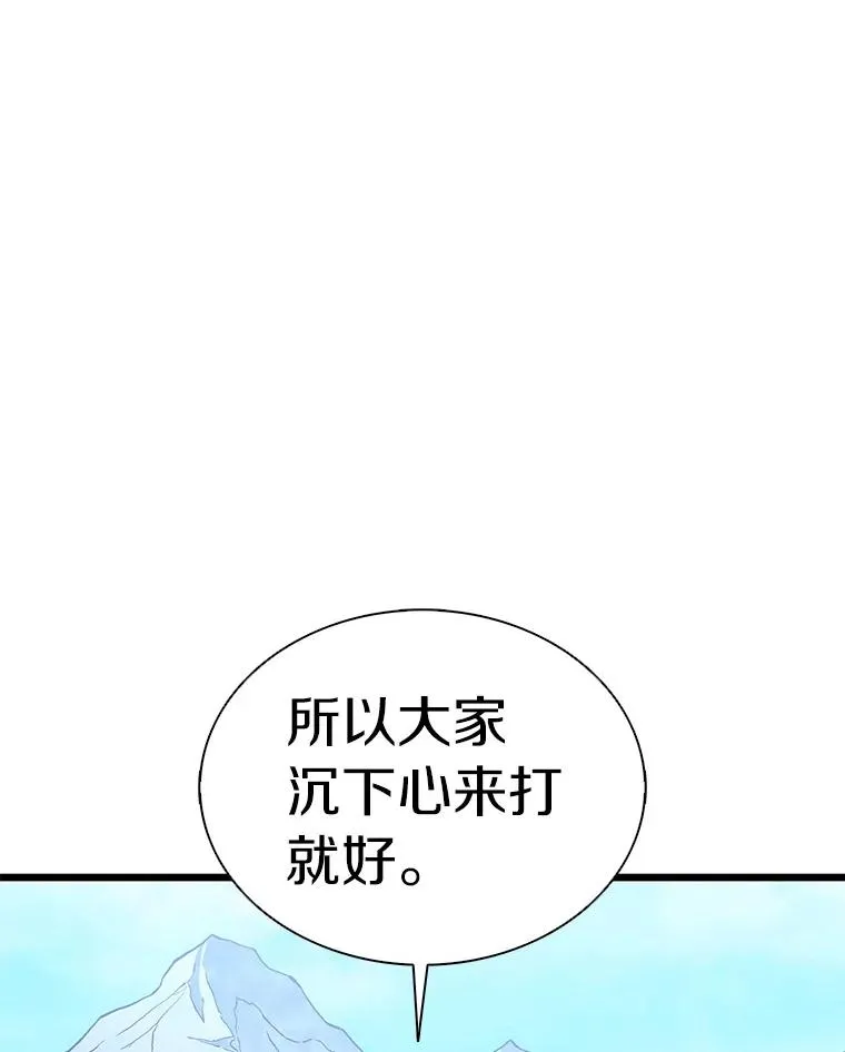 125.争夺高地109