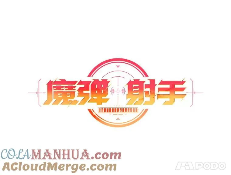 60.狂野天使40