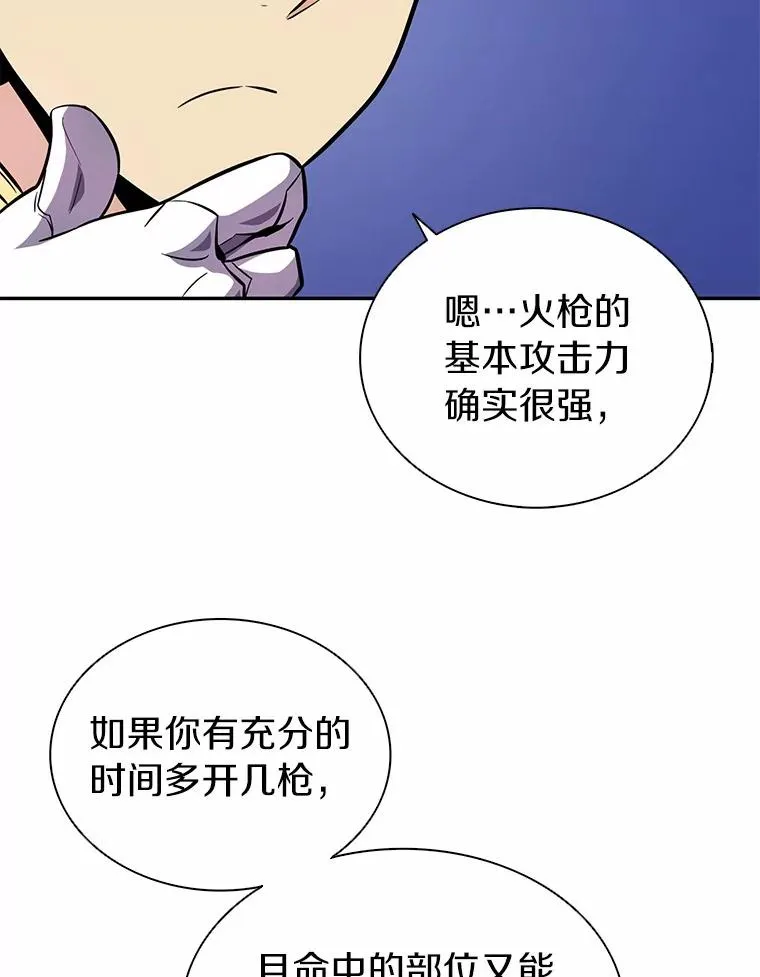 21.星超公会111