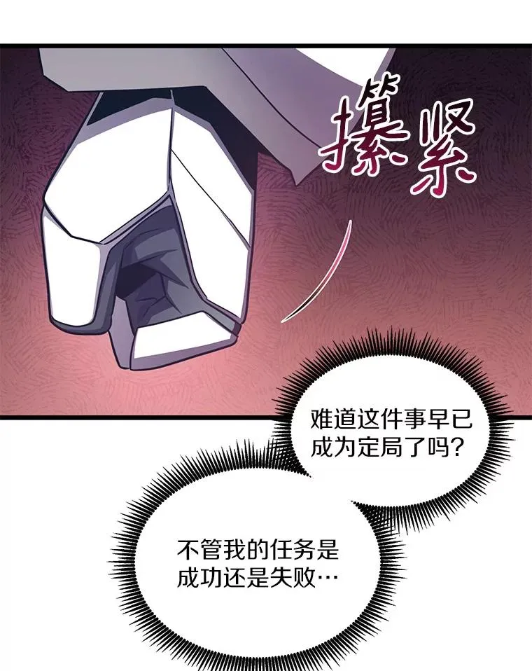 110.战火燃起25
