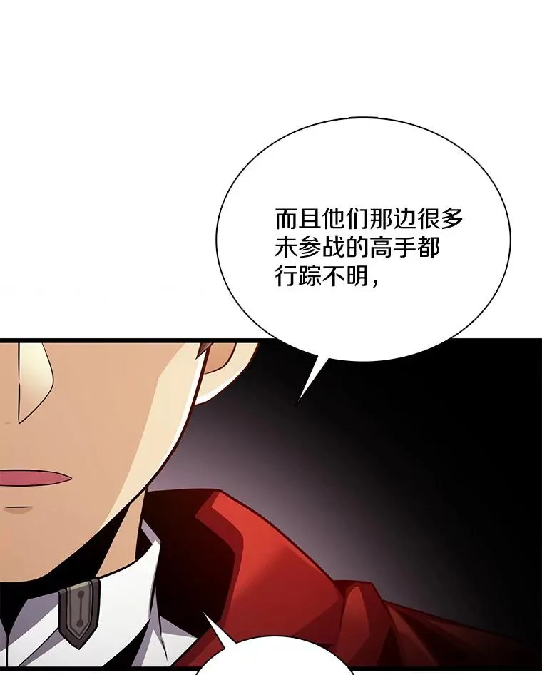 134.敌军的陷阱101