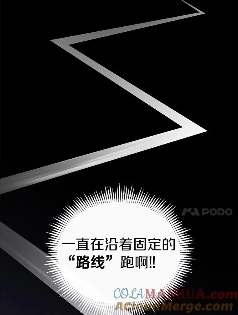 57.走鹃80