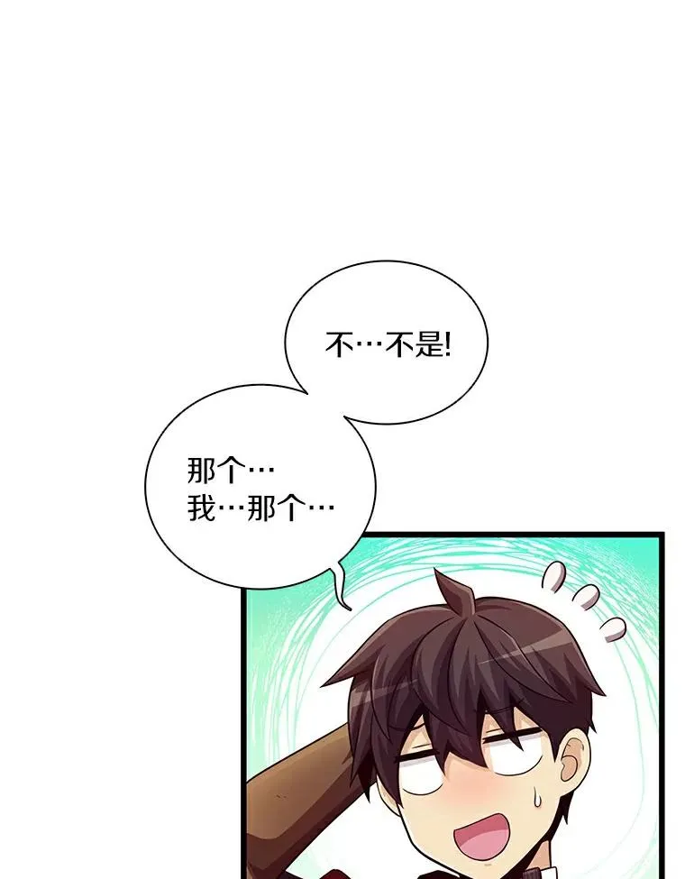 60.狂野天使27