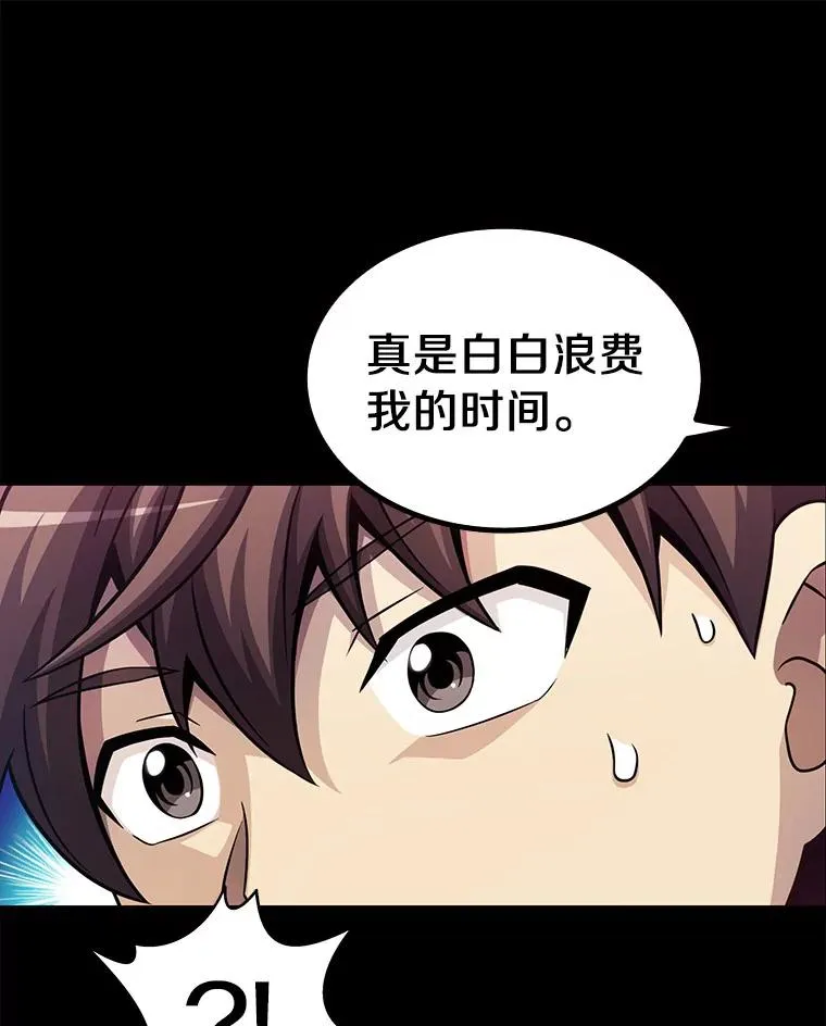 48.顺利逃脱21