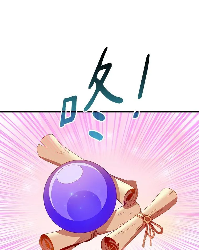 87.地下城106