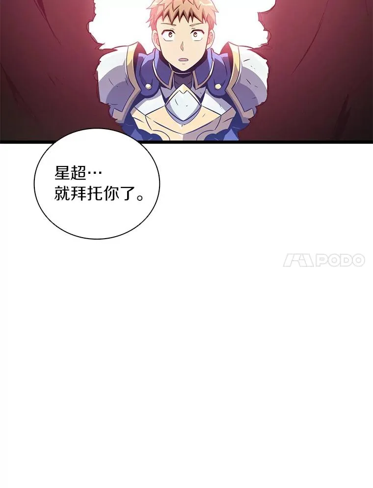 86.魔弹射手13