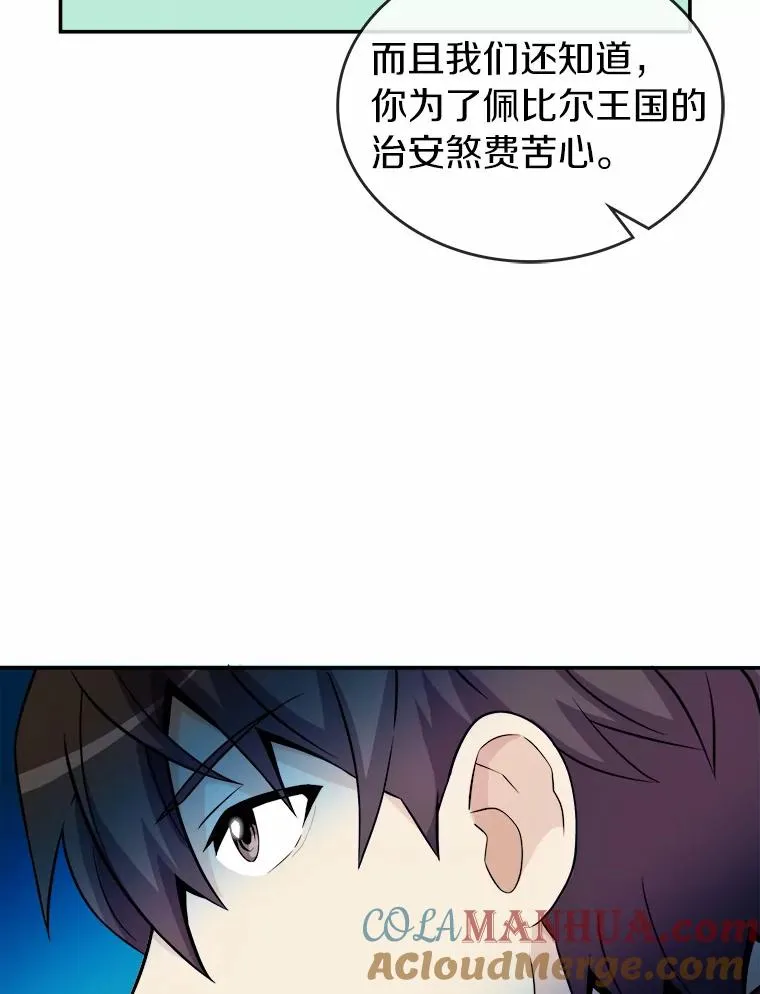 20.分别72