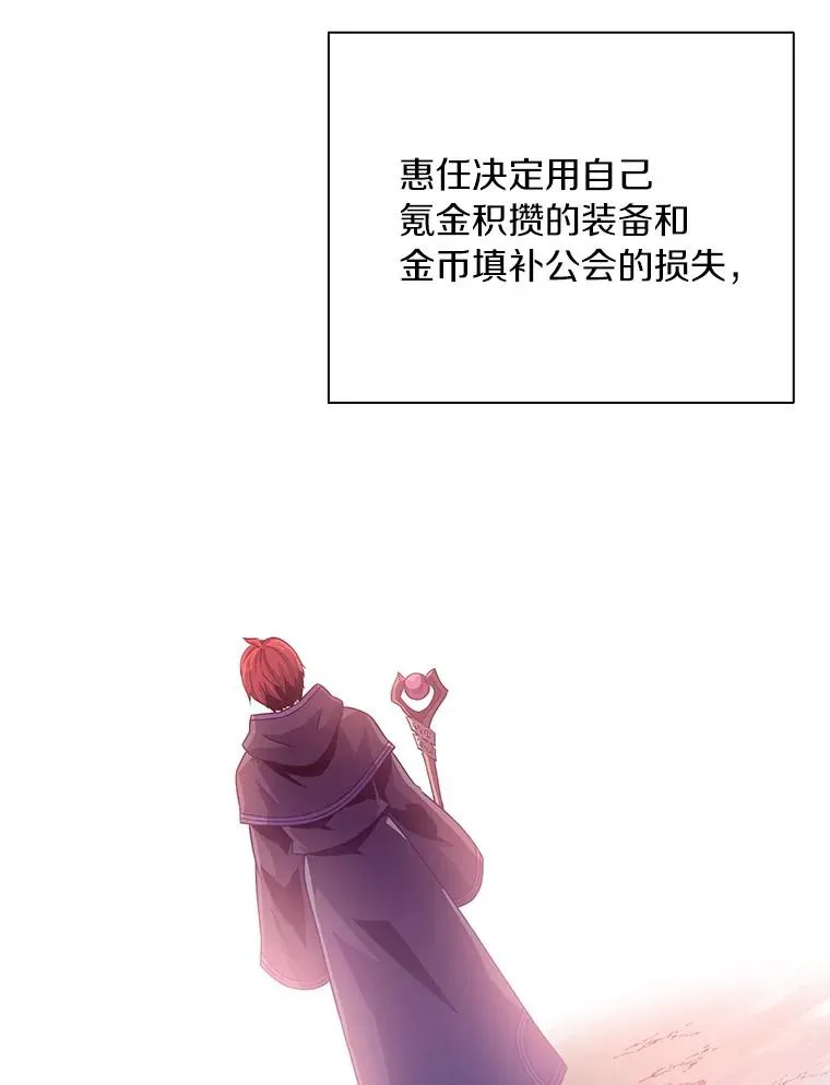 86.魔弹射手14
