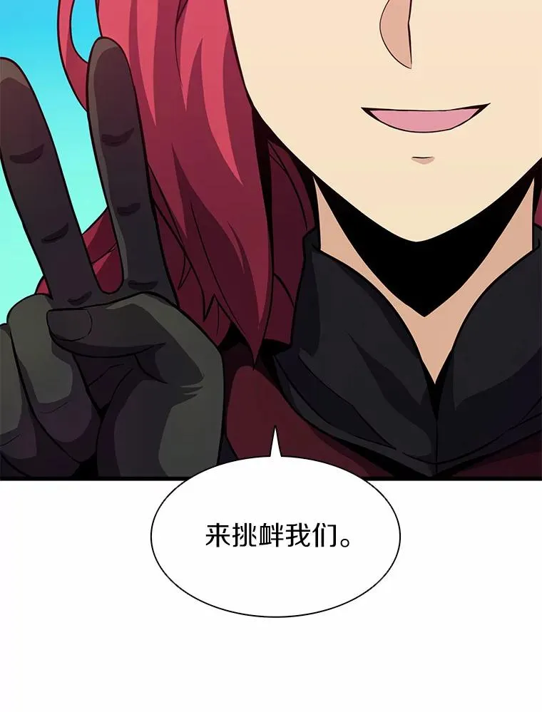 30.武者飞羽91