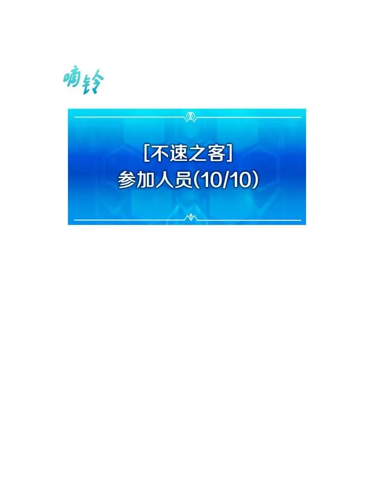 104.全员集结27