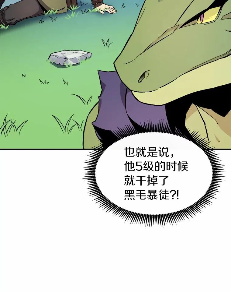11.名誉治安队员21