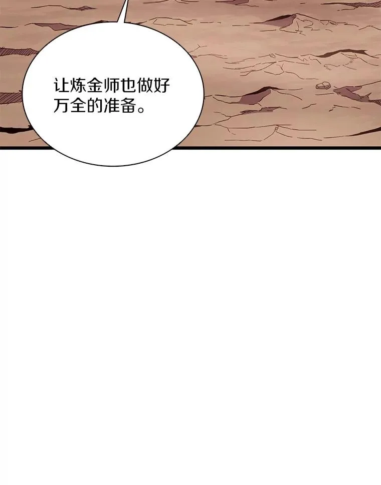 81.全面集结58