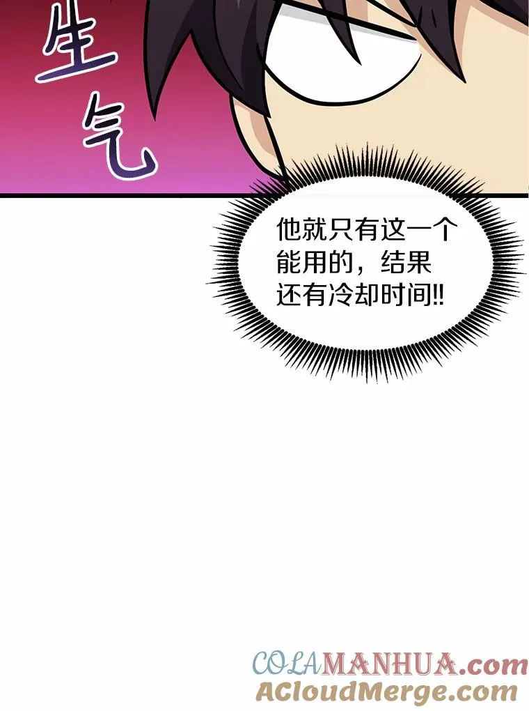 35.希具特部落40