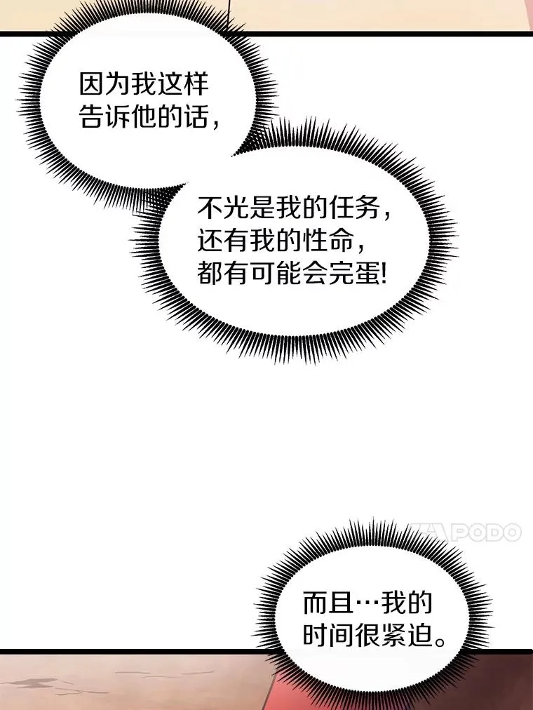 43.独臂雷潘托22