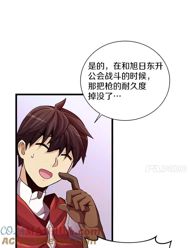 74.再遇申娜拉72