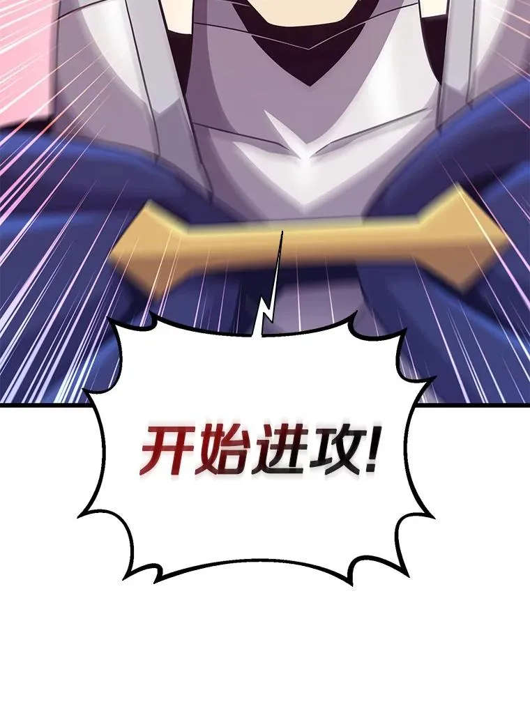 132.率先出战55