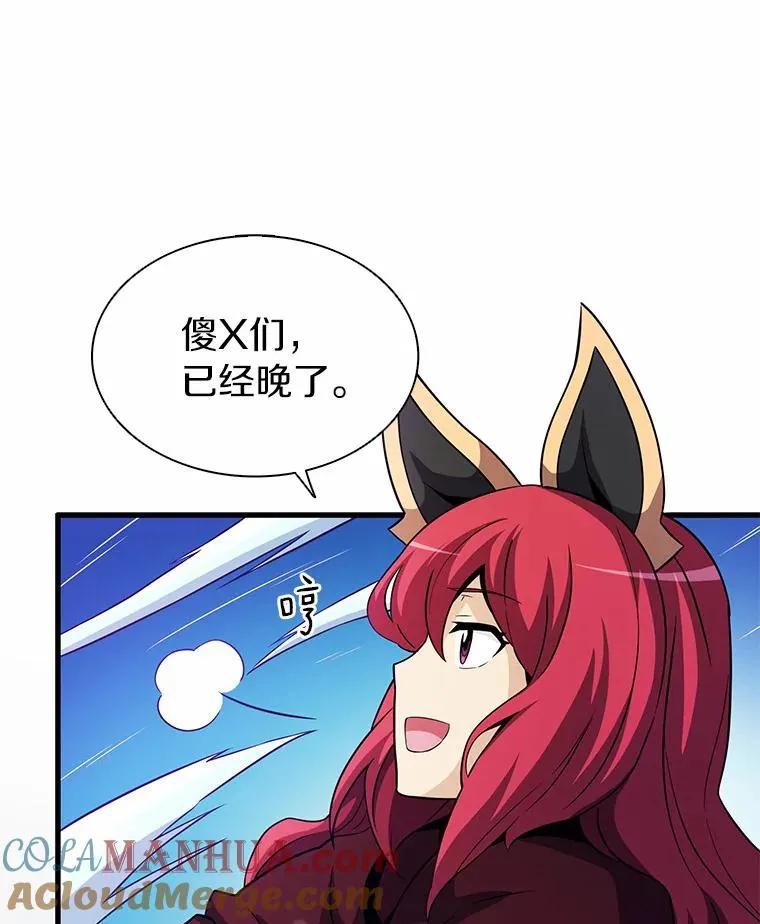 33.片甲不留76