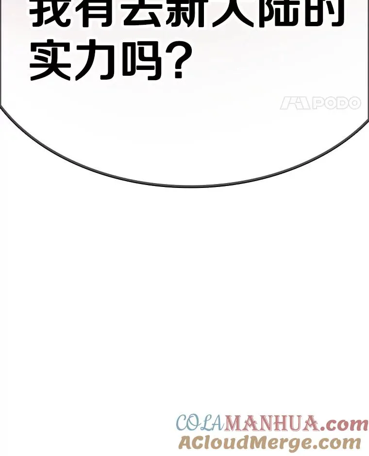 120.6号研究室136