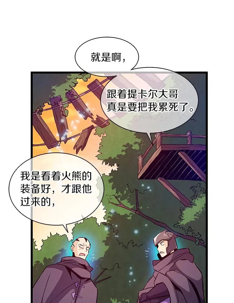 37.围追堵截94