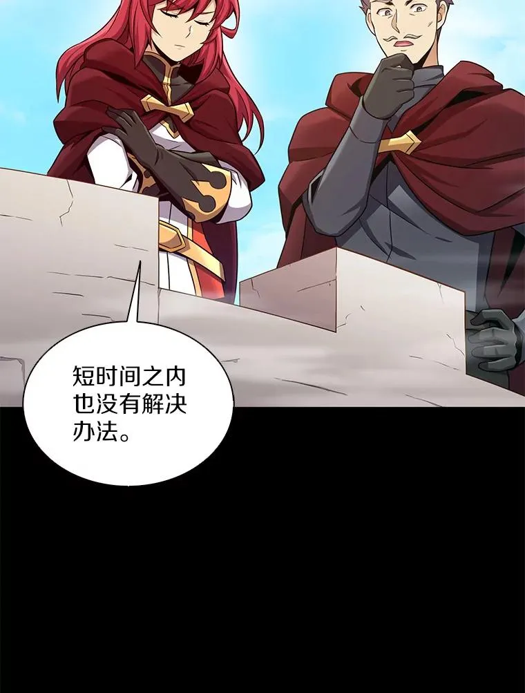 124.开战11